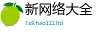 777888管家婆精准四肖并二四六香香资料期期准用途
